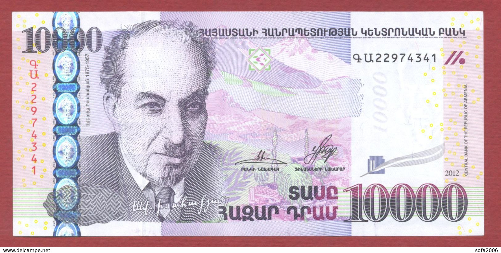 Armenia 10000 DRAM 2012 UNC - Armenien