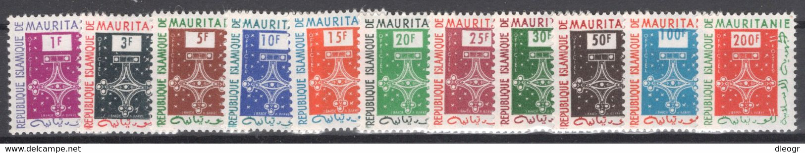 Mauritania Services Small Collection MNH VF - Mauritanie (1960-...)