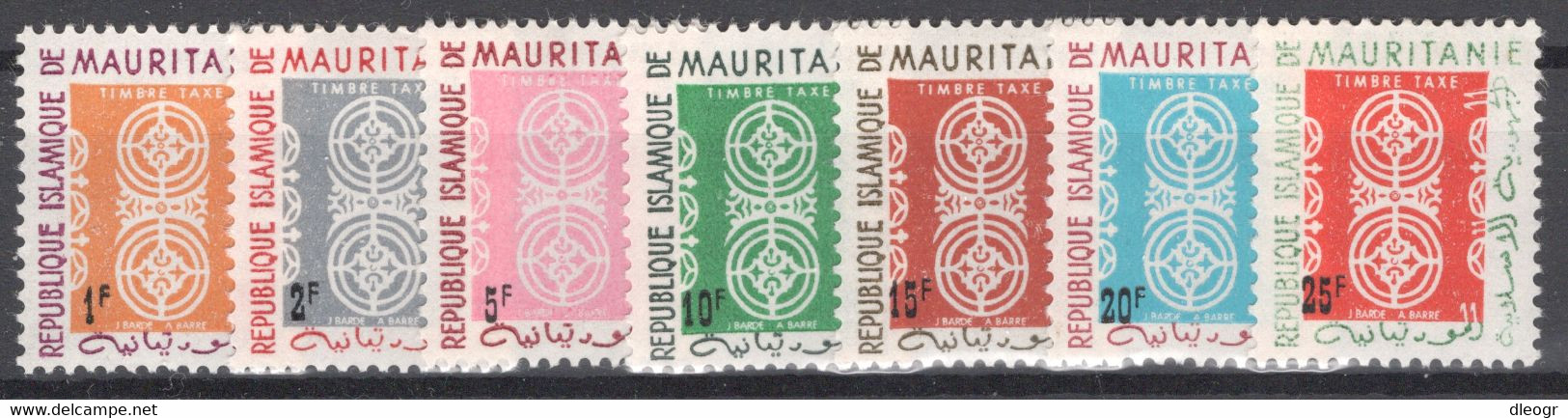 Mauritania Services Small Collection MNH VF - Mauritanie (1960-...)