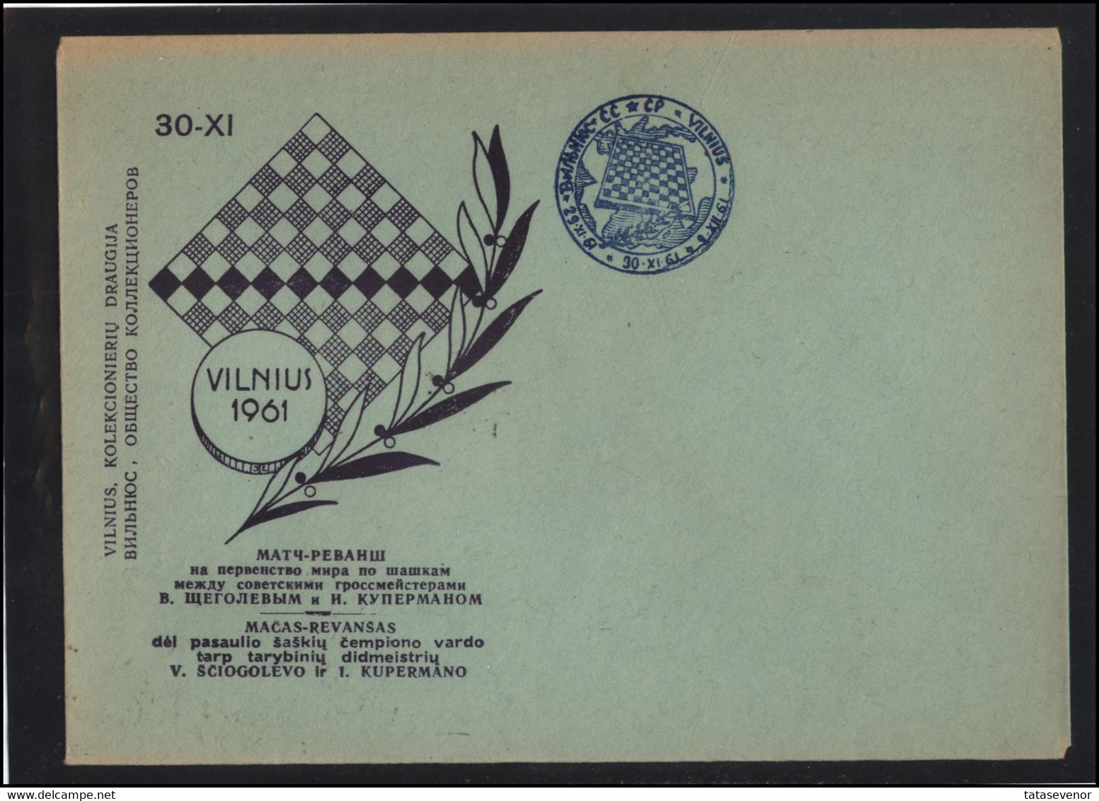 RUSSIA USSR Private Overprint Private Envelope LITHUANIA VILNIUS VNO-klub-012-03 Intern-l Draughts Iser Kuperman JUDAICA - Locales & Privados