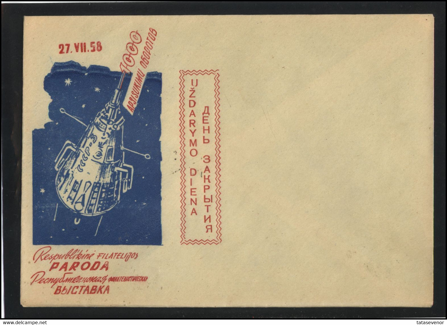 RUSSIA USSR Private Envelope LITHUANIA VILNIUS VNO-klub-029-2 Philatelic Exhibition Space Exploration Satellite - Locales & Privées