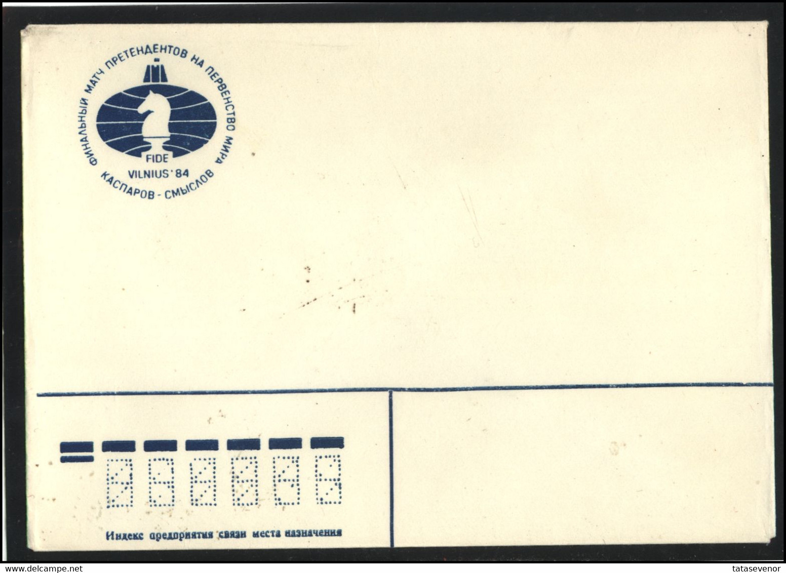 RUSSIA USSR Private Envelope LITHUANIA VILNIUS VNO-klub-0078 Chess Kasparov-Smyslov FIDE - Lokal Und Privat