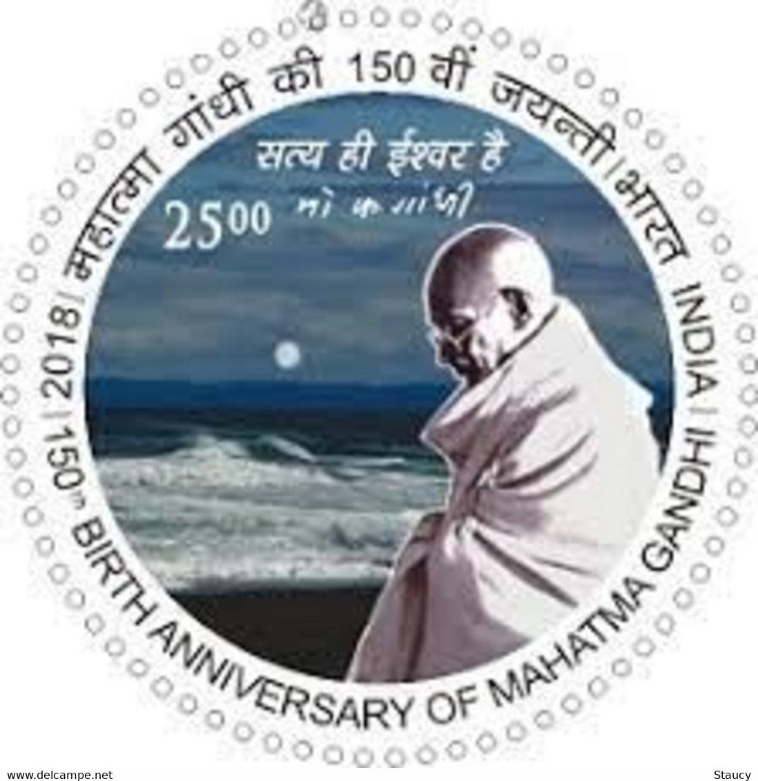 INDIA 2018 Mahatma Gandhi Round Odd Shaped Stamps Rs.25.00 1v STAMP MNH P.O Fresh & Fine - Erreurs Sur Timbres
