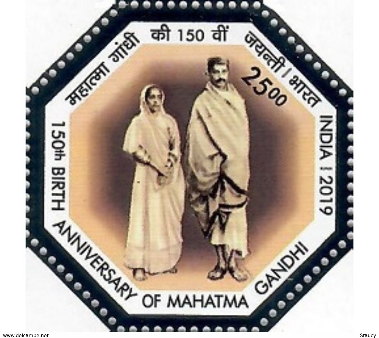 INDIA 2019 150th Birth Anniversary Of Mahatma Gandhi (Octagonal Silver Bordered) Rs.25.00 1v STAMP MNH P.O Fresh&Fine - Oddities On Stamps