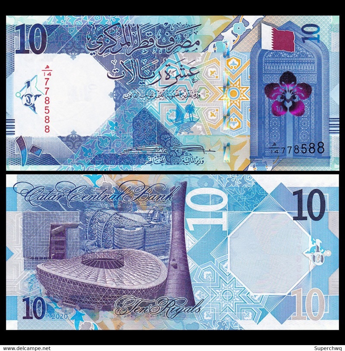 Qatar 10 Riyal Banknote 2022 Qatar World Cup Final Venue Banknote Built In China - Qatar