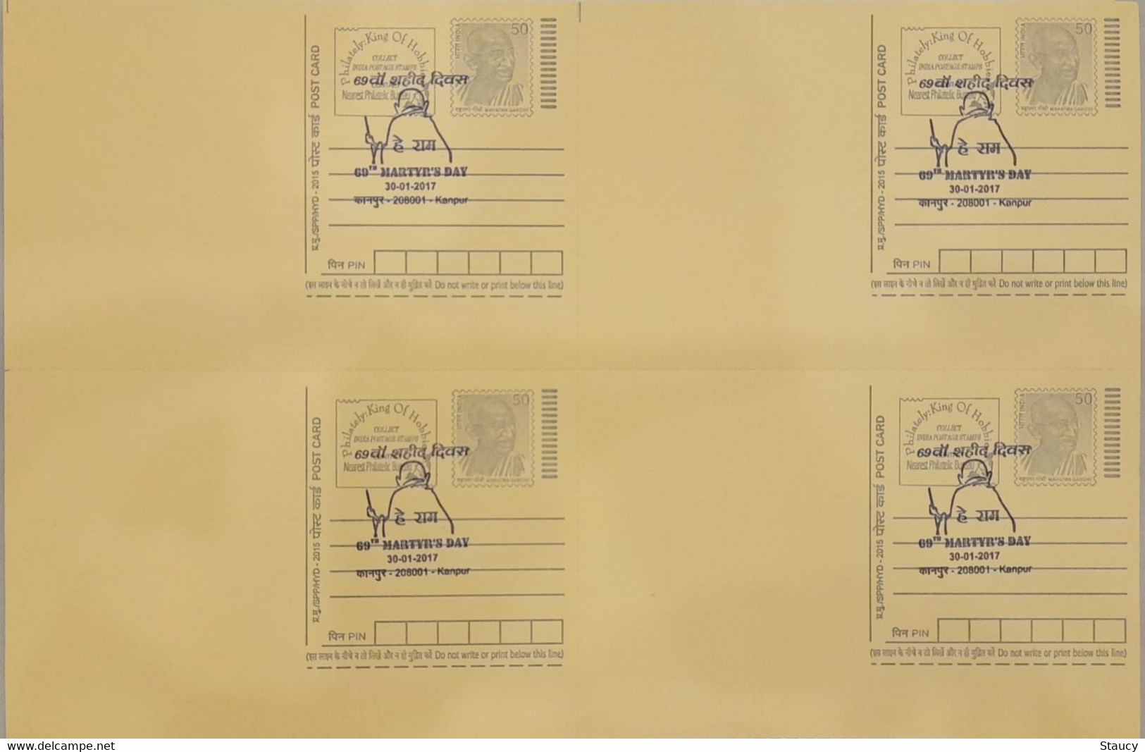 India 2017 Mahatma Gandhi 69th MARTYR'S DAY 2017 SPECIAL OFFICIAL POSTMARK 50p 2015 MEGHDOOT POST CARD Block Of 4 - Covers & Documents