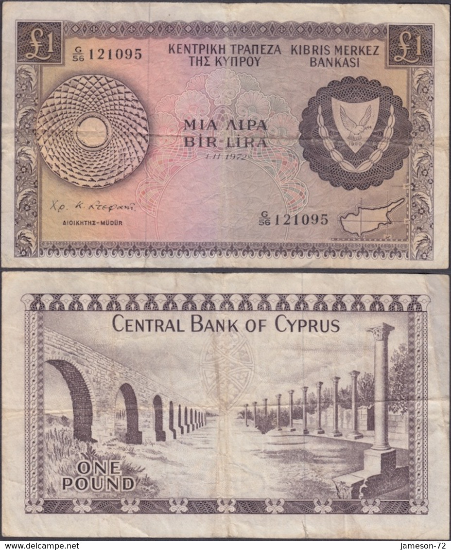 CYPRUS - 1 Pound 1972 P# 43b Europe Banknote - Edelweiss Coins - Cyprus