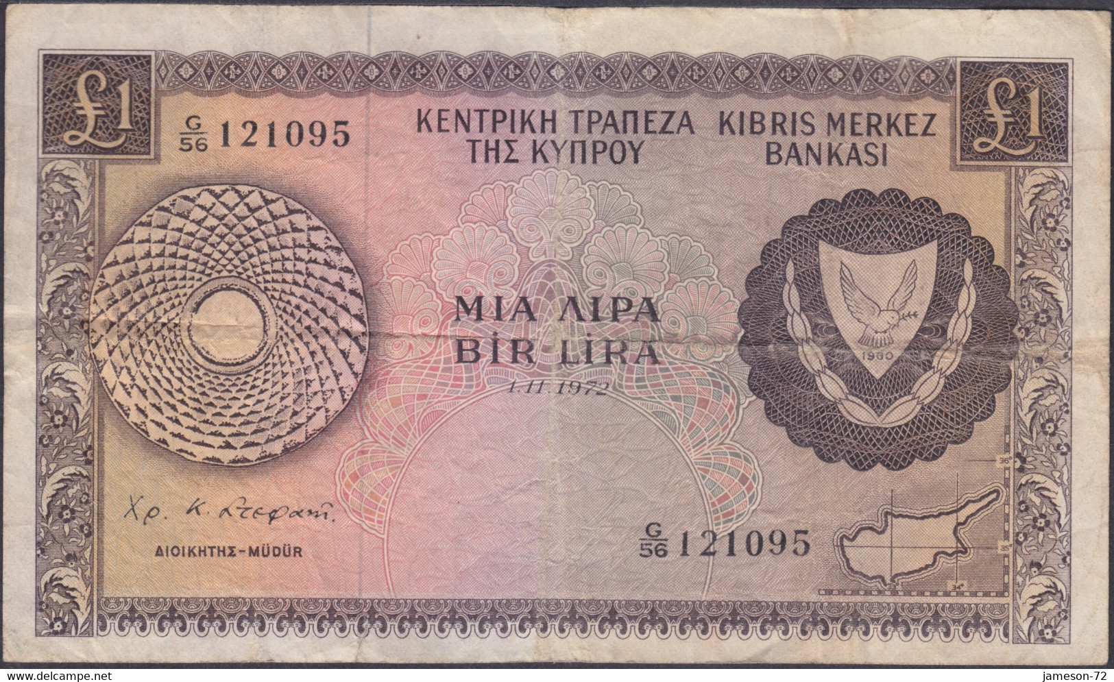 CYPRUS - 1 Pound 1972 P# 43b Europe Banknote - Edelweiss Coins - Zypern