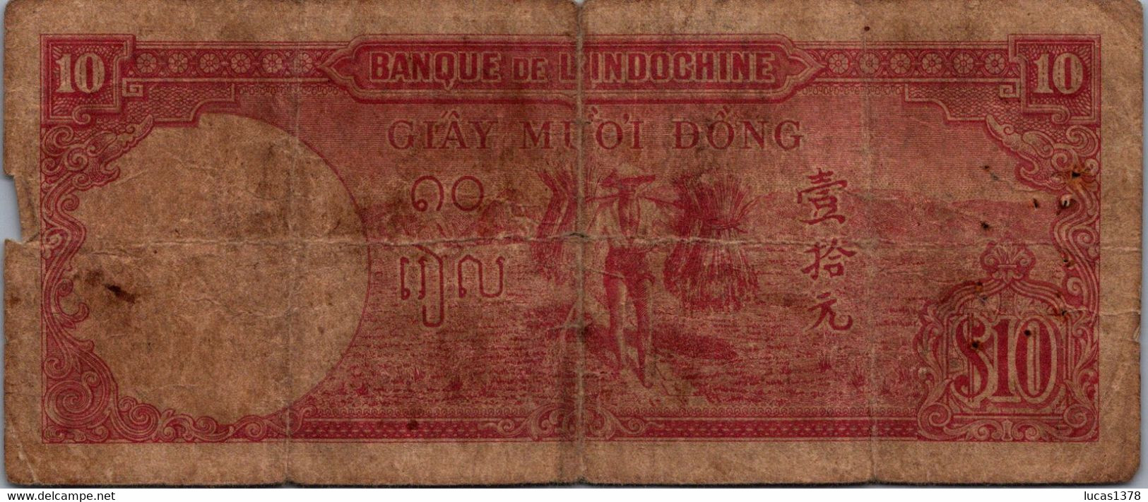 INDOCHINE 10 PIASTRES 1947.1951 / 1 SEULE LETTRE AVANT NUMERO / RARE - Indochina
