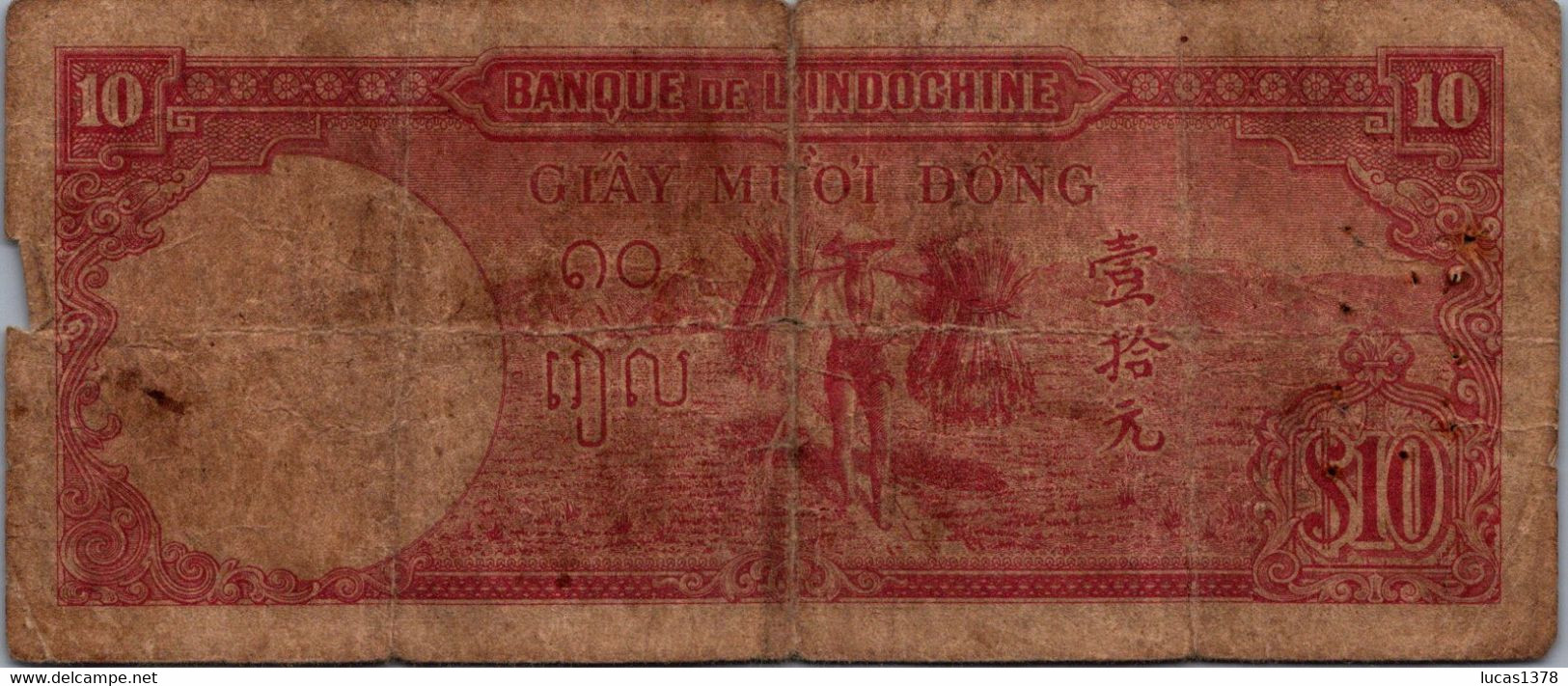 INDOCHINE 10 PIASTRES 1947.1951 / 1 SEULE LETTRE AVANT NUMERO / RARE - Indocina