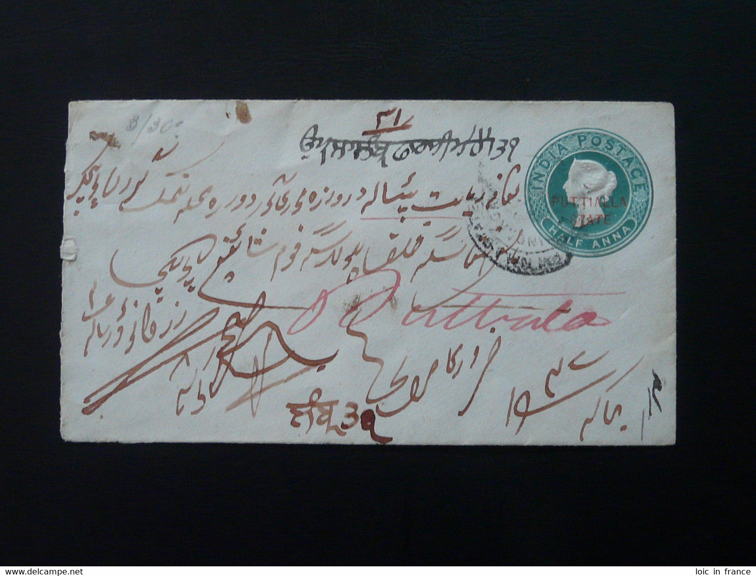 Entier Postal Stationery Patiala State Inde India Around 1900 - Patiala