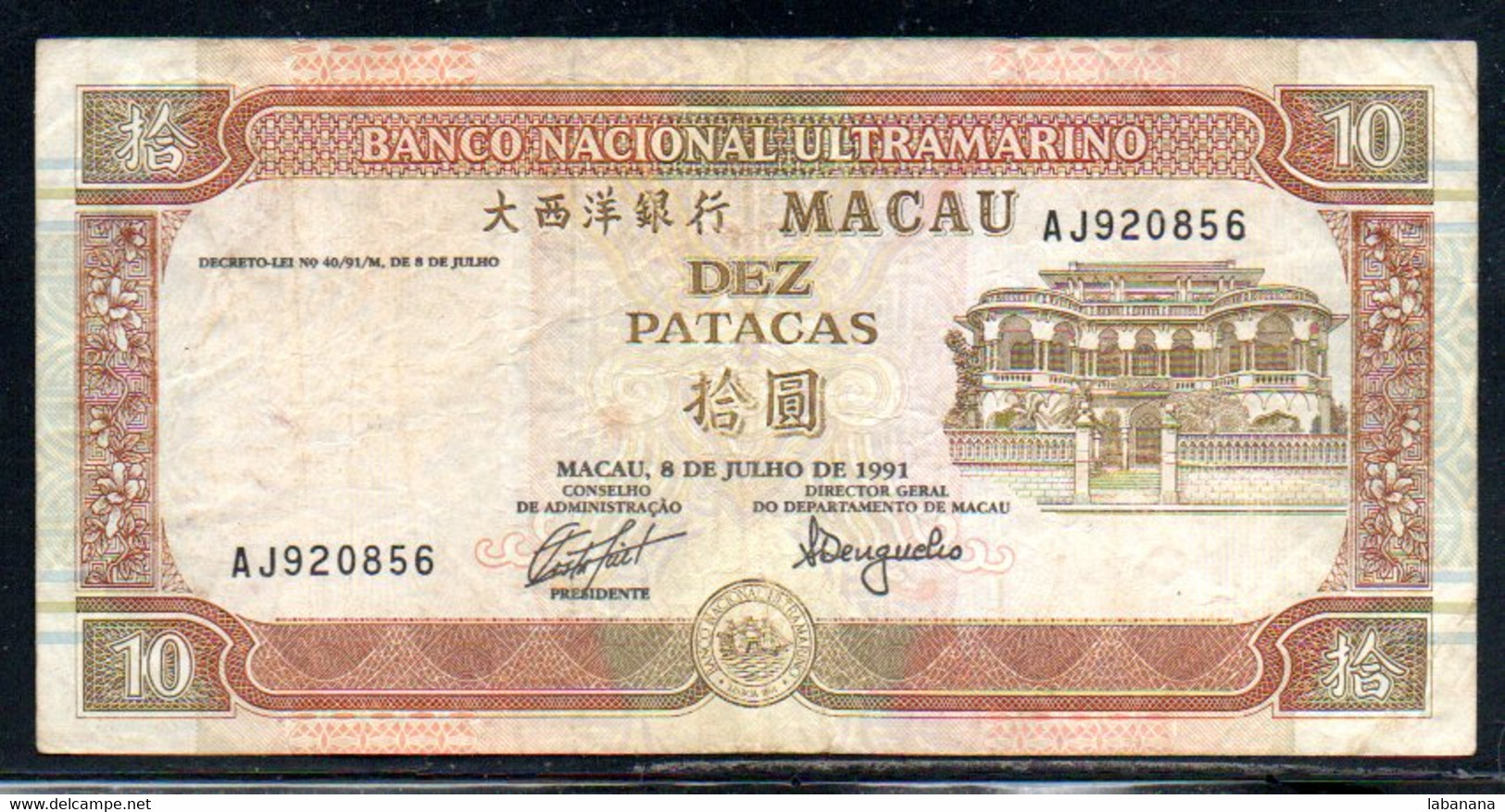 659-Macao 10 Patacas 1991 AJ920 - Macao