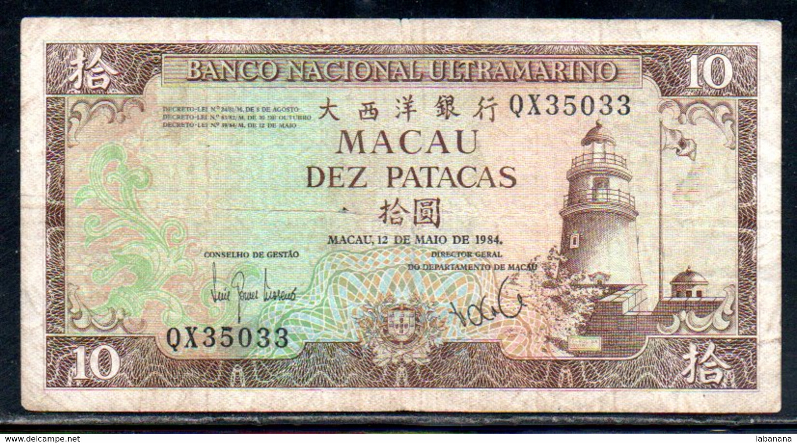 659-Macao 10 Patacas 1984 QX350 - Macao