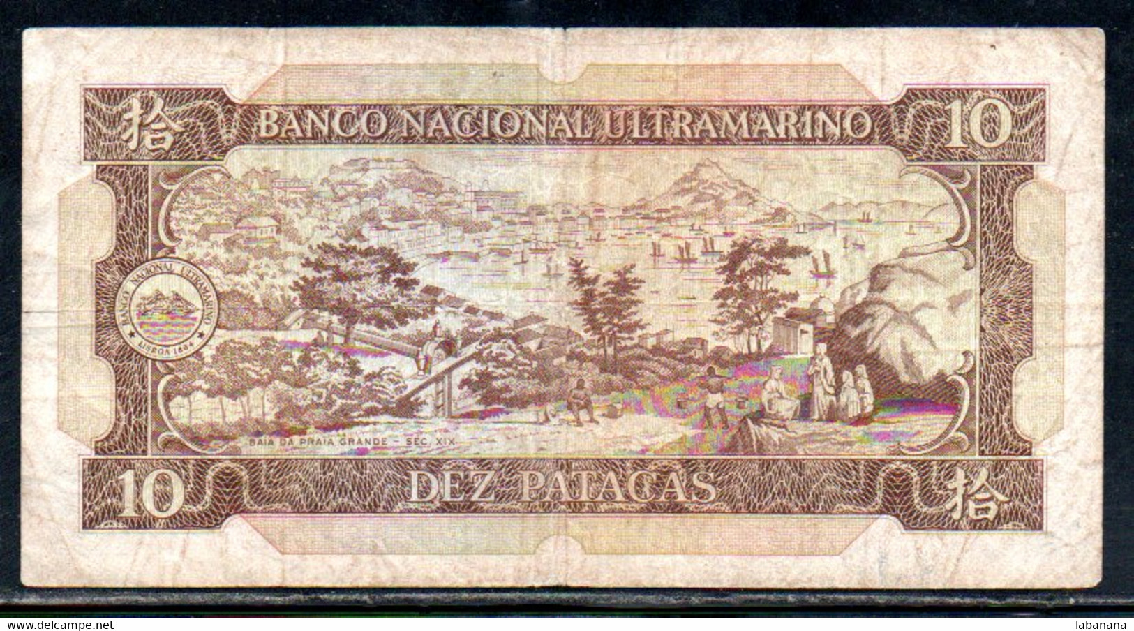 659-Macao 10 Patacas 1984 QX350 - Macau