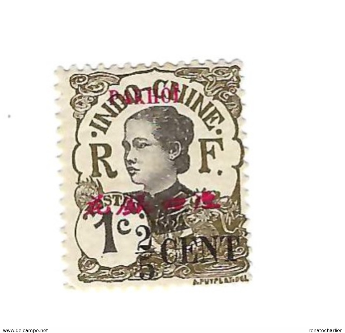 (x) No Gum,neuf Sans Gomme.Annamite.1 Centime. - Unused Stamps