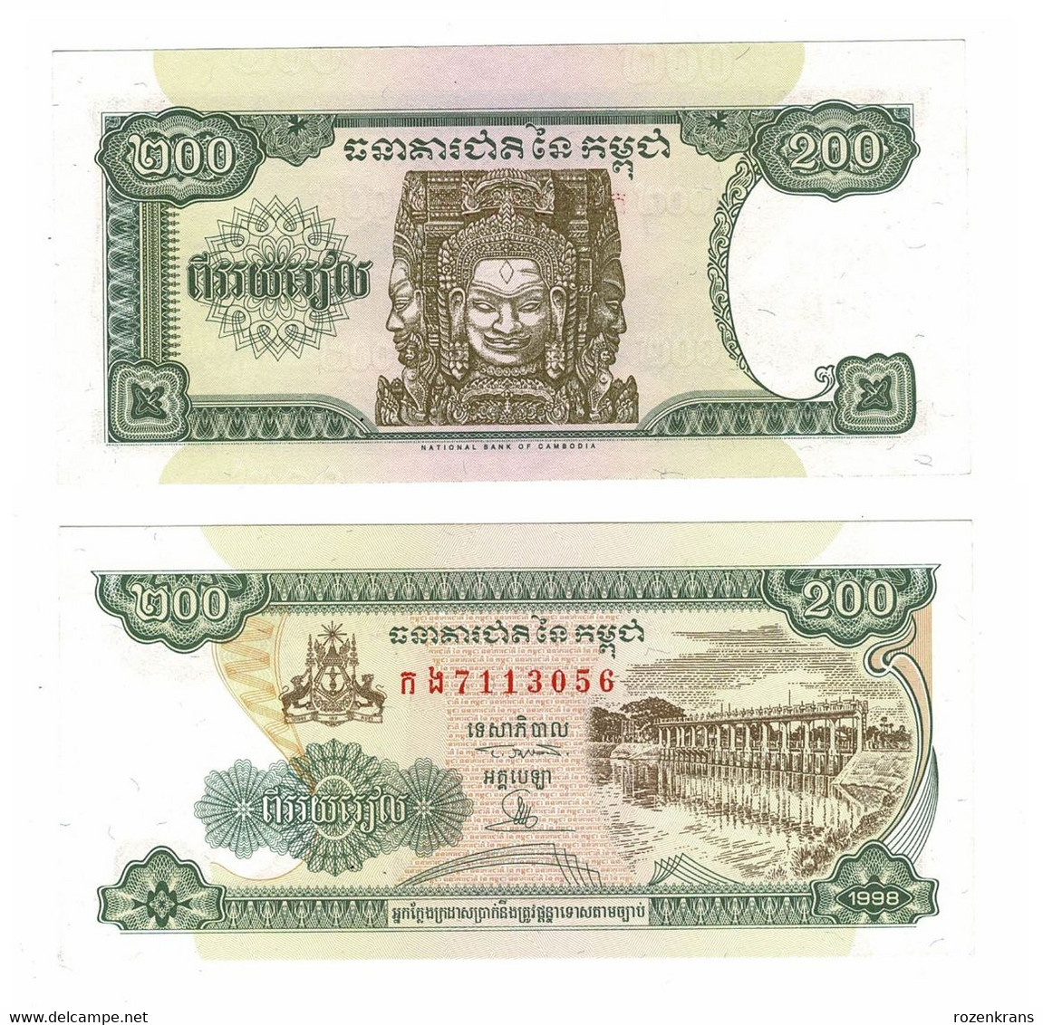 National Bank Of Cambodia Banknote 200 Reils - UNC 1998 Series Cambodge Bankbiljet Billet Banknote - Kambodscha