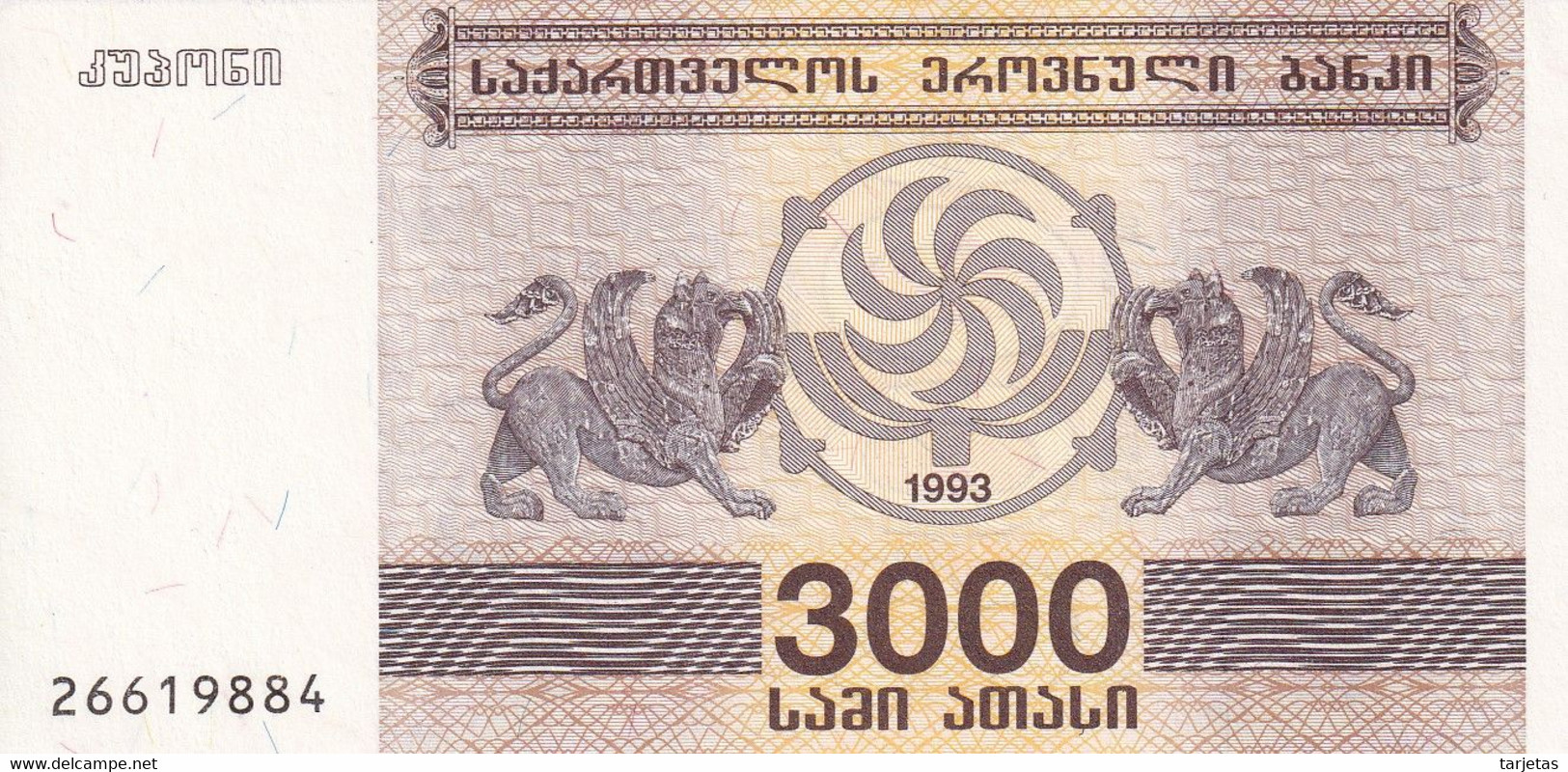 BILLETE DE GEORGIA DE 3000 LARIS DEL AÑO 1993 SIN CIRCULAR (UNC) (BANKNOTE) - Géorgie