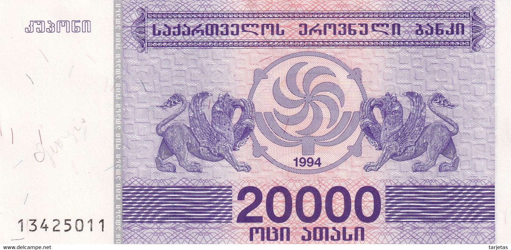 BILLETE DE GEORGIA DE 20000 LARIS DEL AÑO 1994 SIN CIRCULAR (UNC) (BANKNOTE) - Georgië