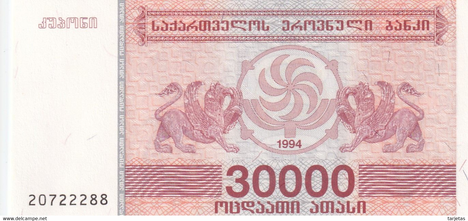 BILLETE DE GEORGIA DE 30000 LARIS DEL AÑO 1994 SIN CIRCULAR (UNC) (BANKNOTE) - Géorgie