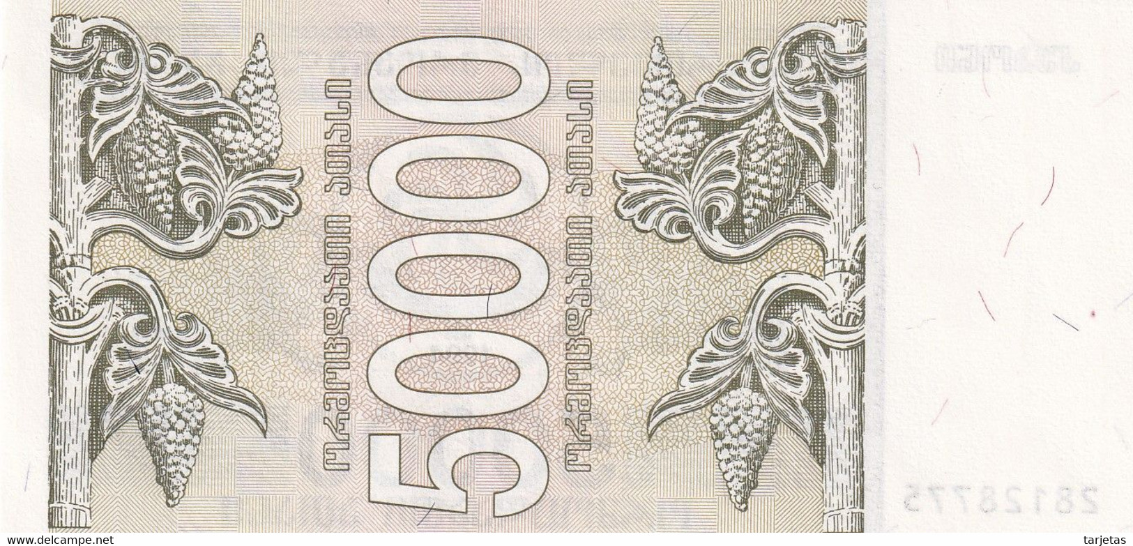 BILLETE DE GEORGIA DE 50000 LARIS DEL AÑO 1994 SIN CIRCULAR (UNC) (BANKNOTE) - Georgië