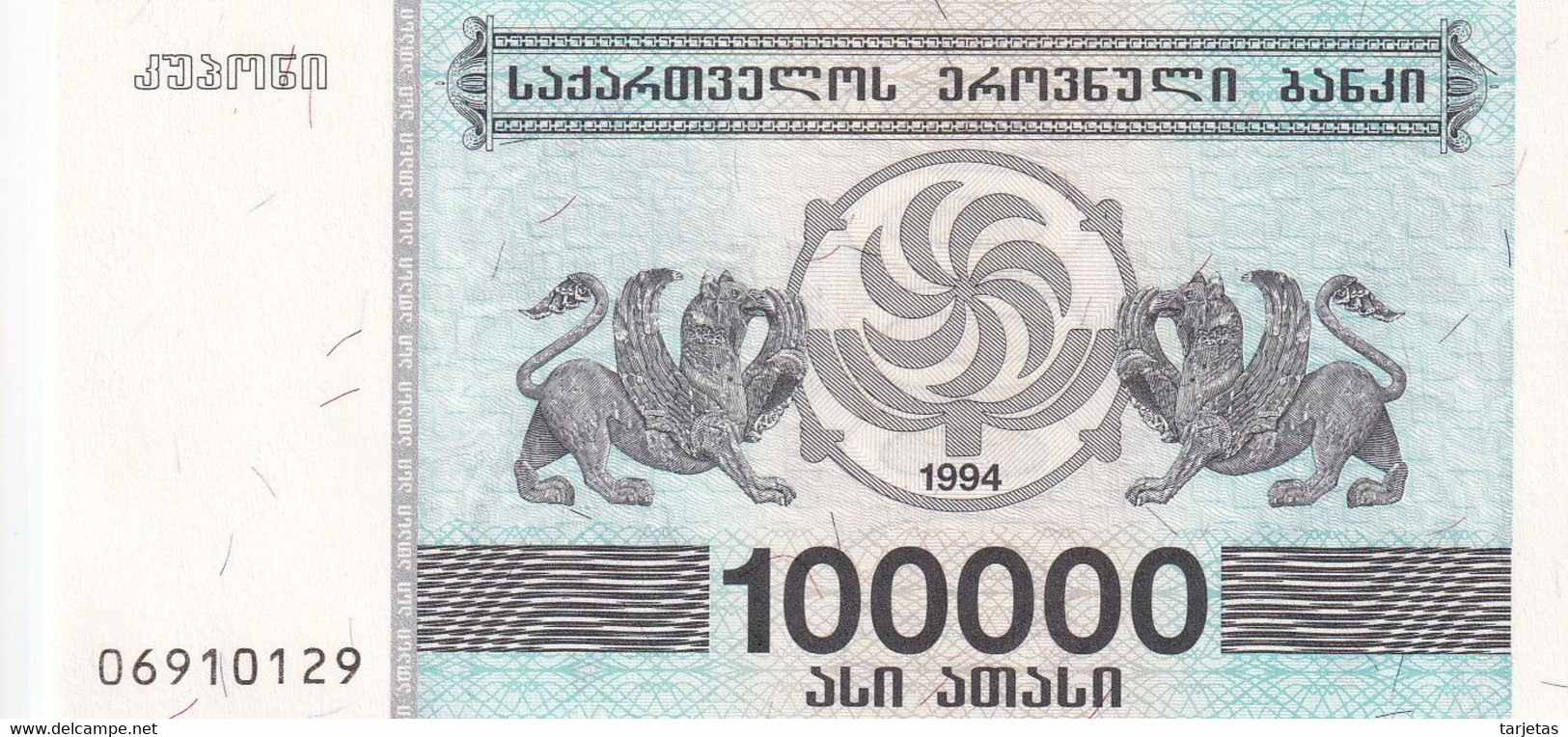 BILLETE DE GEORGIA DE 100000 LARIS DEL AÑO 1994 SIN CIRCULAR (UNC) (BANKNOTE) - Géorgie