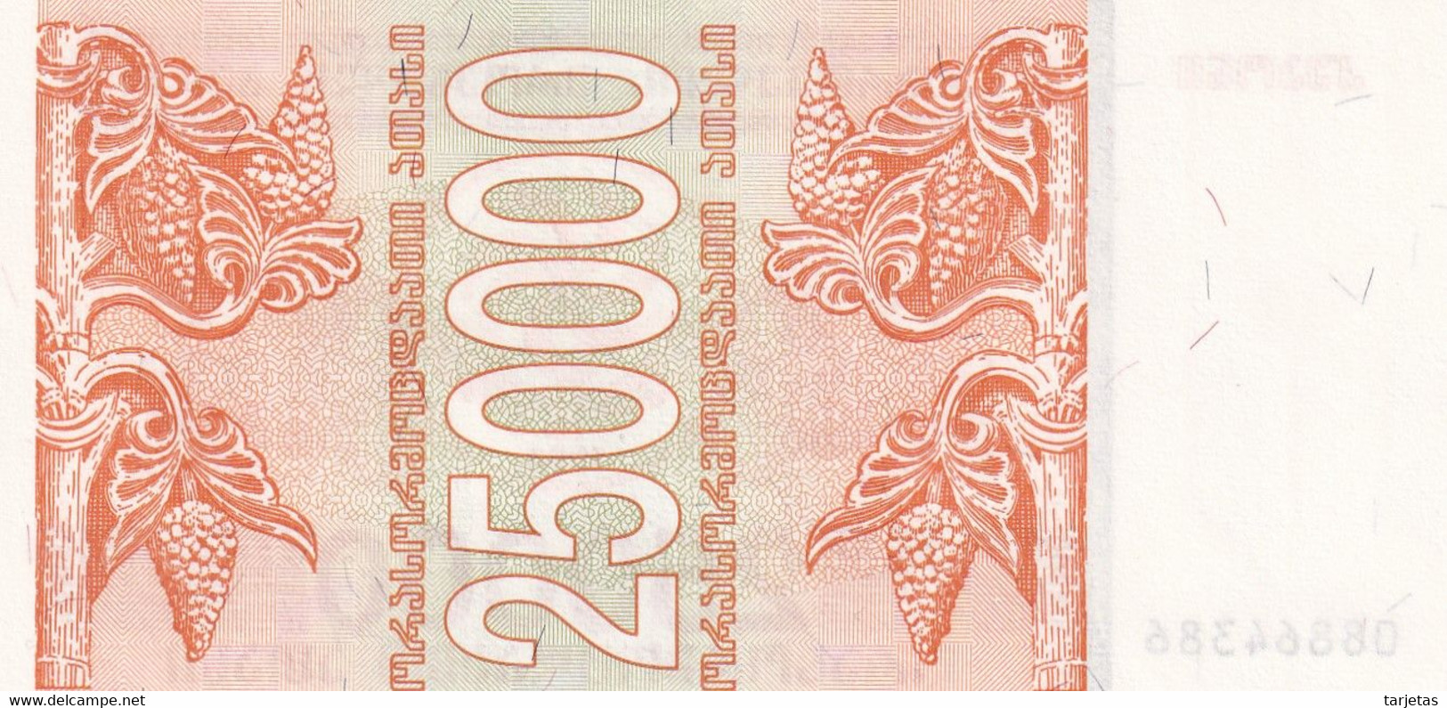 BILLETE DE GEORGIA DE 250000 LARIS DEL AÑO 1994 SIN CIRCULAR (UNC) (BANKNOTE) - Georgië