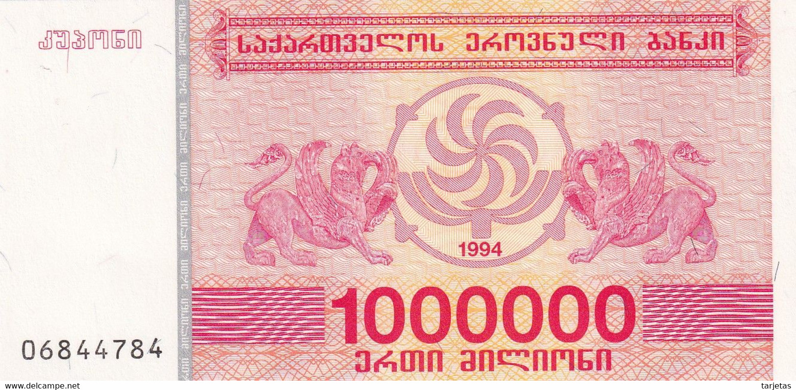 BILLETE DE GEORGIA DE 1000000 LARIS DEL AÑO 1994 SIN CIRCULAR (UNC) (BANKNOTE) - Georgia
