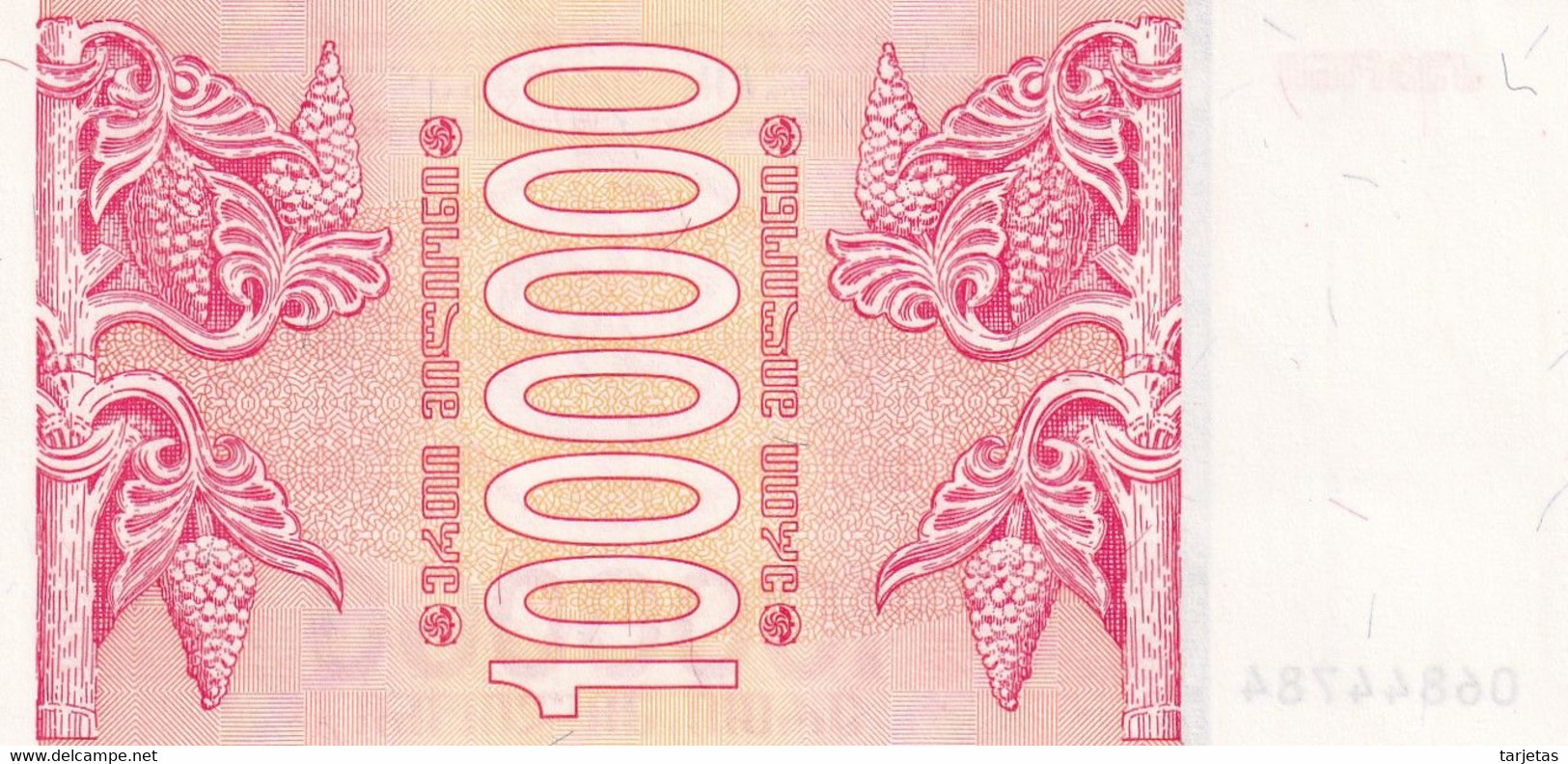 BILLETE DE GEORGIA DE 1000000 LARIS DEL AÑO 1994 SIN CIRCULAR (UNC) (BANKNOTE) - Georgia