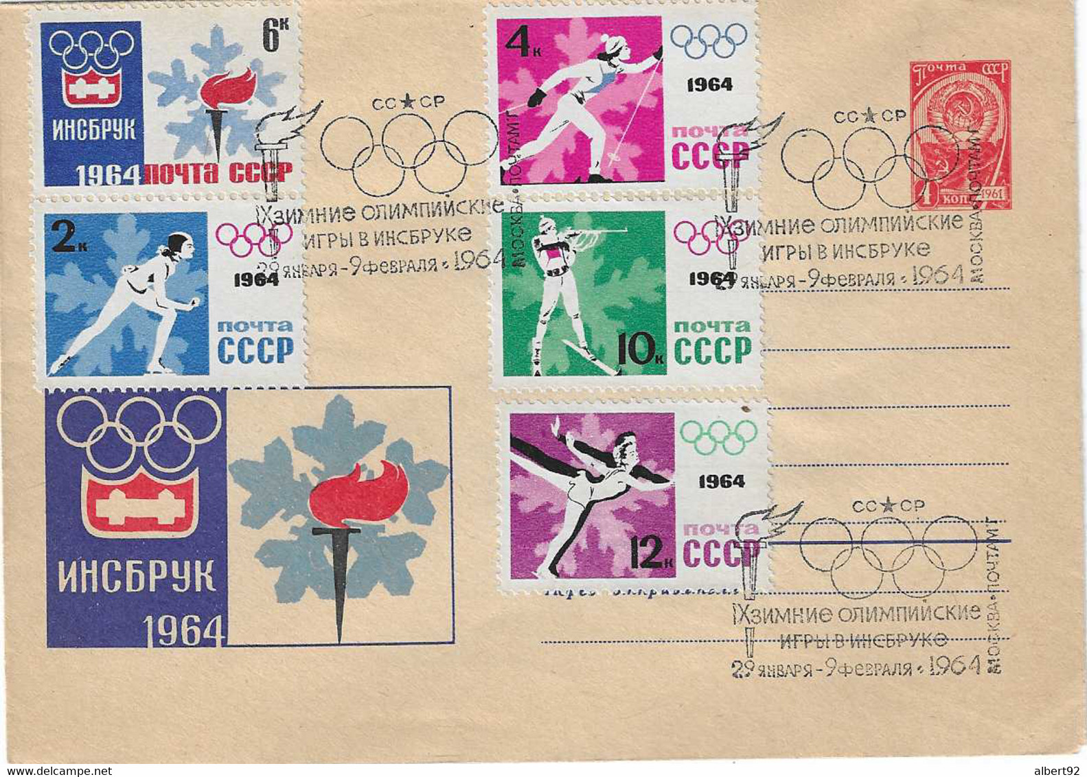 1964 Jeux Olympiques D'Hiver D'Innsbruck: Série D'URSS Sur Entier Postal Olympique - Winter 1964: Innsbruck