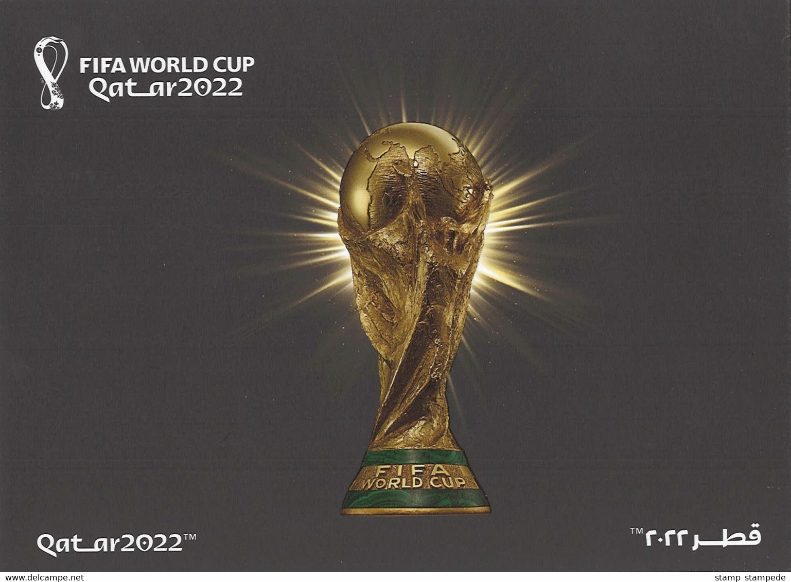 LIONEL MESSI GOLD TROPHY ARGENTINA FRANCE FINAL MATCH - 2022 FIFA WORLD CUP FOOTBALL SOCCER IN QATAR - OFFICIAL POSTCARD - 2022 – Qatar