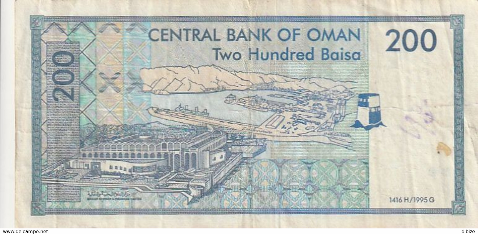 Billet De Banque Usagé. Oman. 200 Baisas. 1995. Etat Moyen. Froissé. - Oman