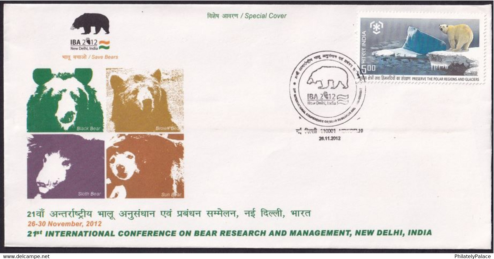 India 2012 Special Cover, 21st Inter. Conference On Bear Research, Polar Bear, Animal, Mammal, Omnivores(**) Inde Indien - Briefe U. Dokumente