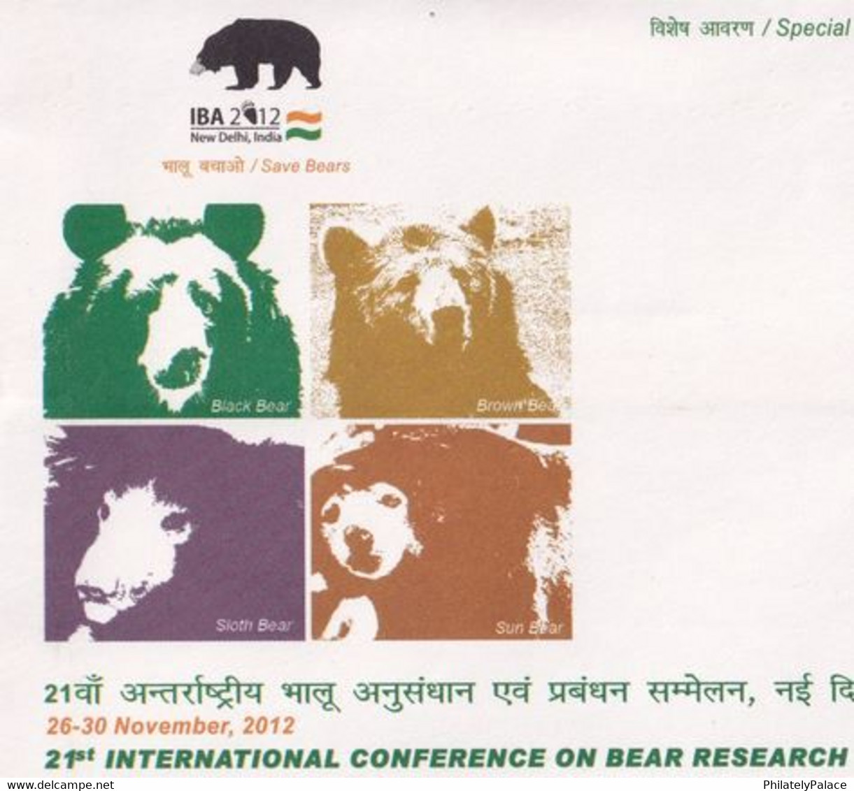 India 2012 Special Cover, 21st Inter. Conference On Bear Research, Polar Bear, Animal, Mammal, Omnivores(**) Inde Indien - Lettres & Documents