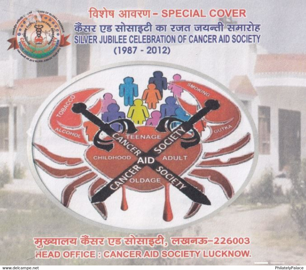 India 2012 Special Cover, Head Office Cancer Aid Society, Disease, Crab (**) Inde Indien - Covers & Documents