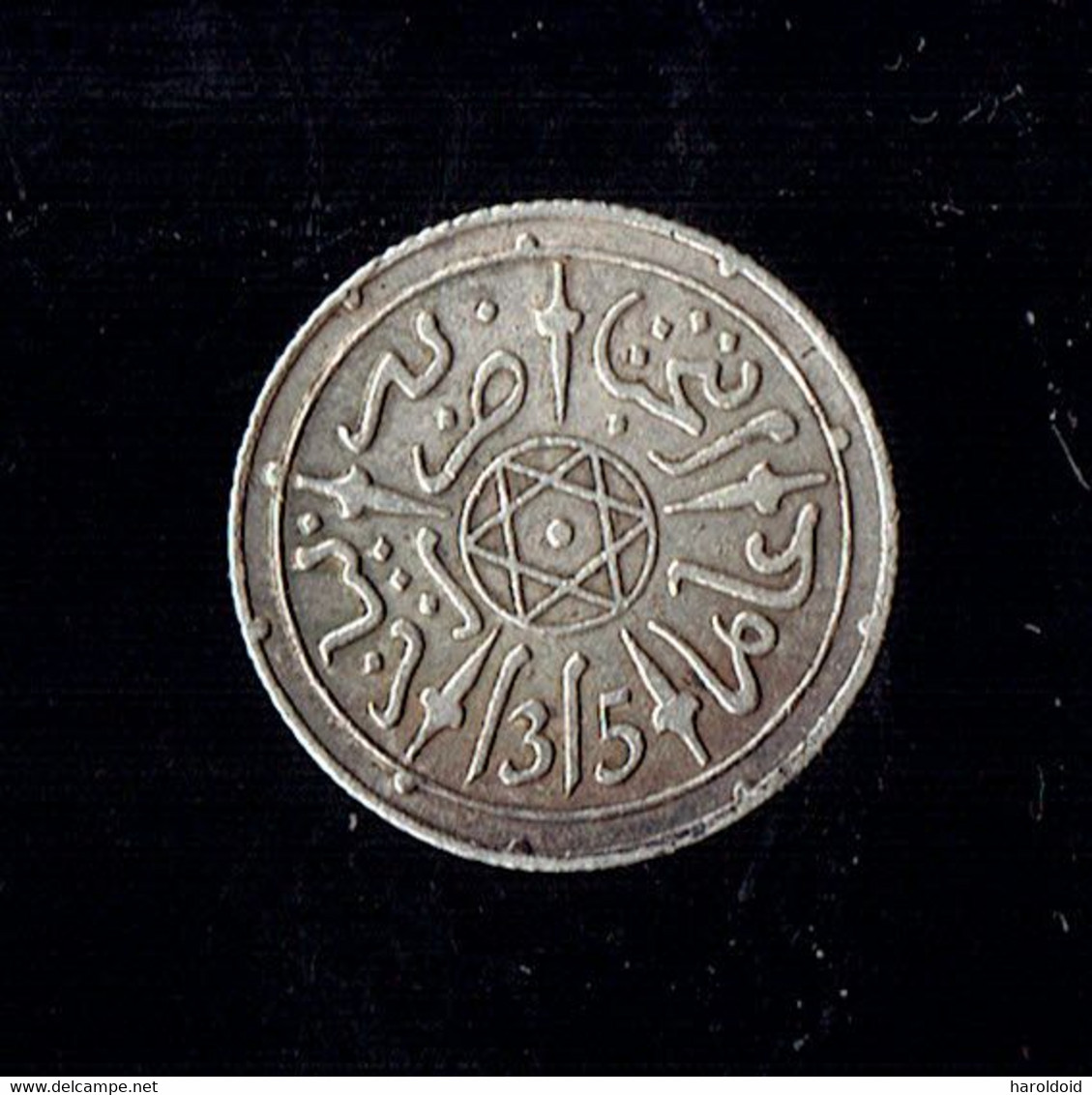 MAROC - ABDUL AZIZ - 1/2 DIRHAM (1/20 RIAL) 1315 - Morocco