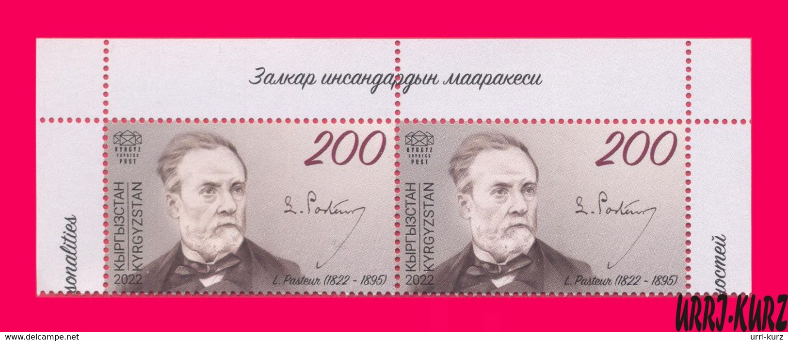 KYRGYZSTAN 2022-2023 Famous People France Scientist Chemist & Microbiologist Louis Pasteur (1822-1895) Pair Mi KEP192 NH - Louis Pasteur