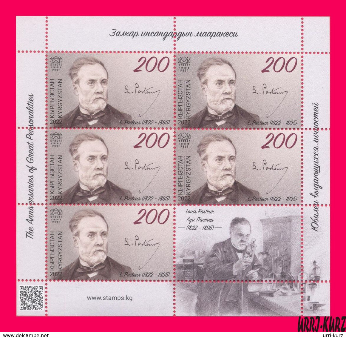 KYRGYZSTAN 2022-2023 Famous People France Scientist Chemist & Microbiologist Louis Pasteur (1822-1895) M-s Mi KEP192 MNH - Louis Pasteur