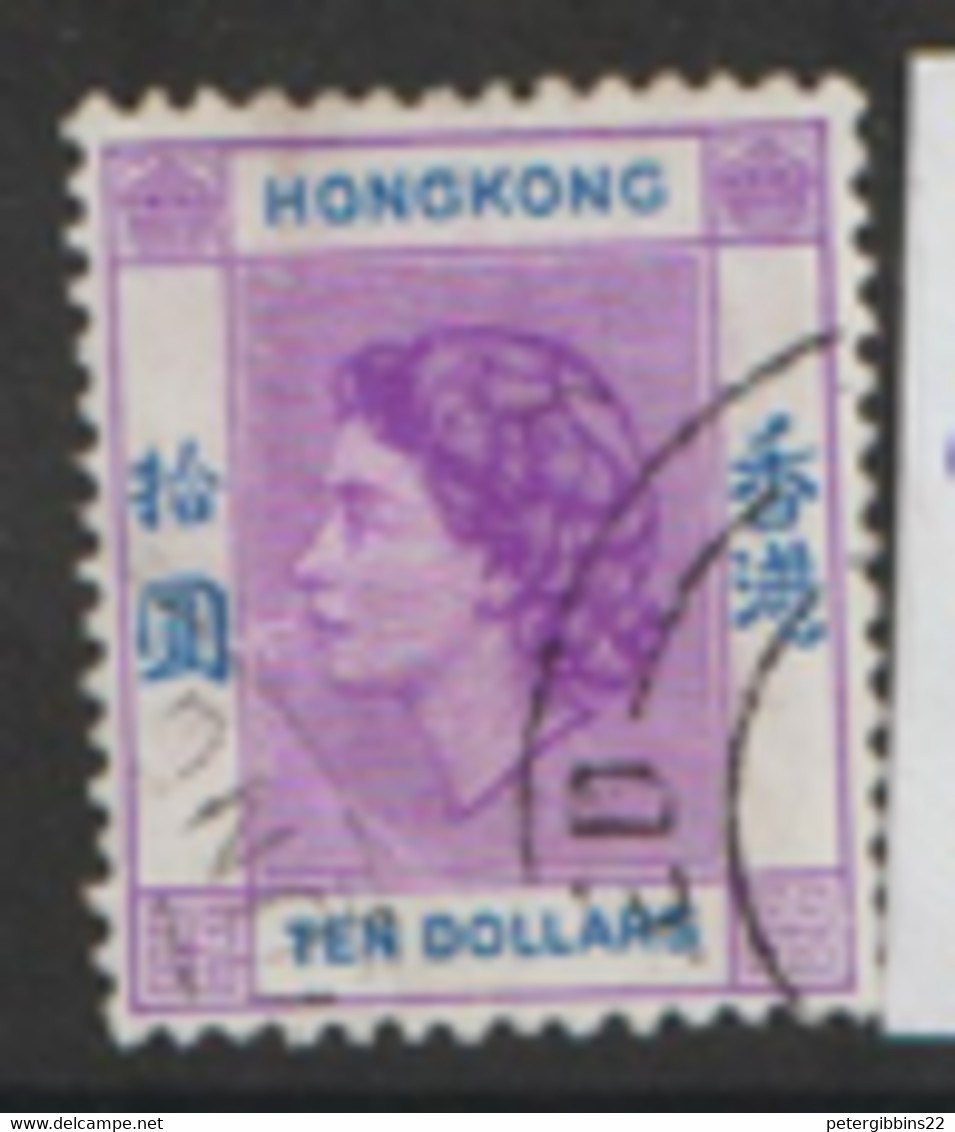 Hong Kong   1954   SG  191  $10   Fine Used - Used Stamps