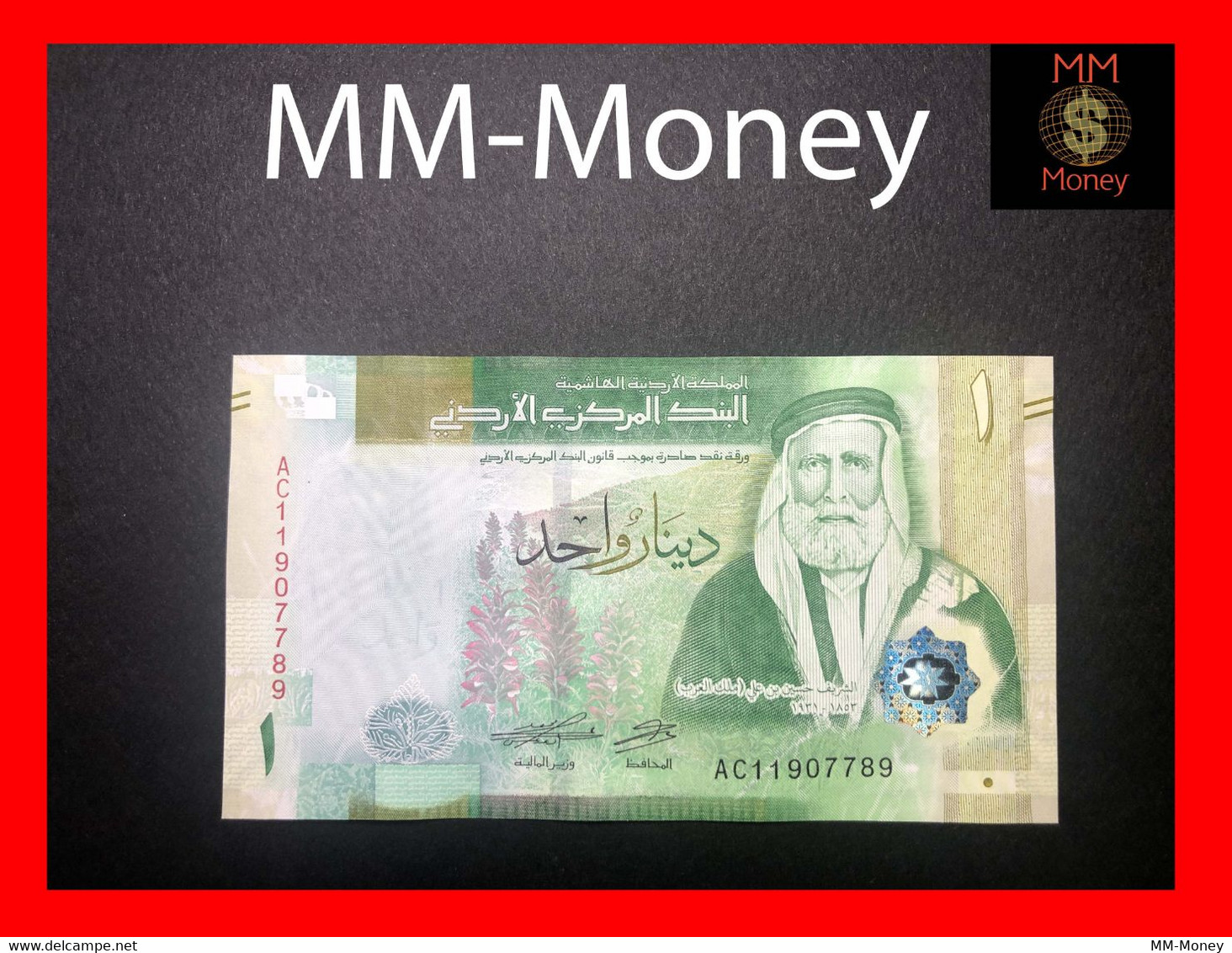 JORDAN 1 Dinar 2022  P. 39    UNC - Jordan