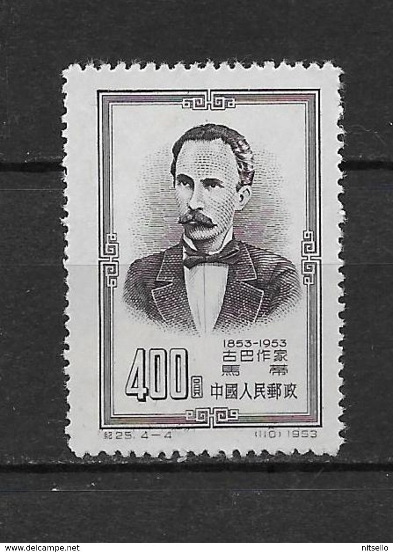 LOTE 1800  ///  (C025)  Chine 1954 Y&T 997 Neuf - José Marti - Unused Stamps