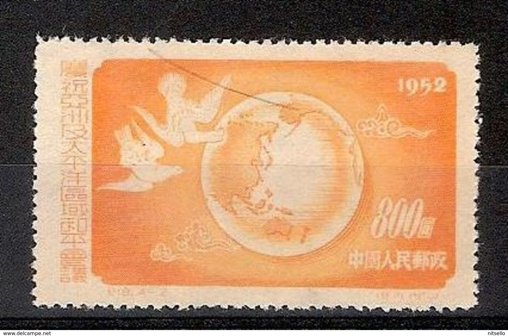 LOTE 1801  ///  (C020) CHINA 1952    YVERT Nº:  960 NSG - Ungebraucht