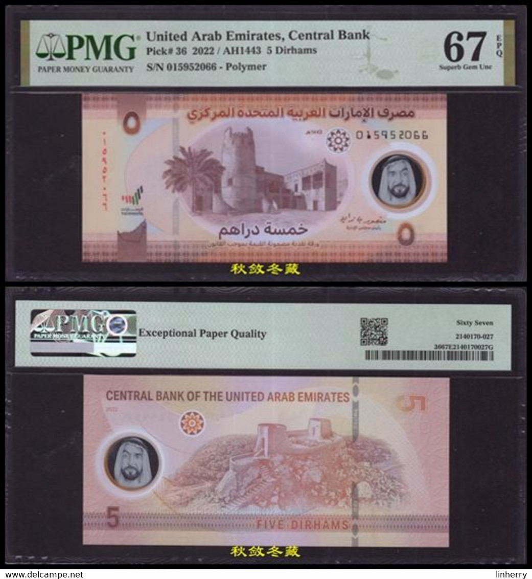 United Arab Emirates / UAE 5 Dirhams (2021),  Polymer, PMG67 - United Arab Emirates