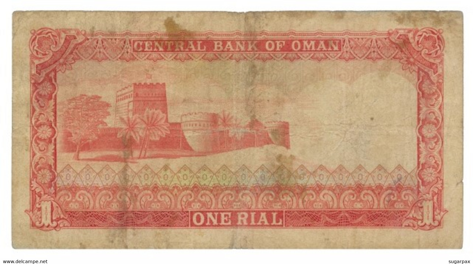 Oman - 1 Rial - ND ( 1977 ) - Pick 17 - Oman