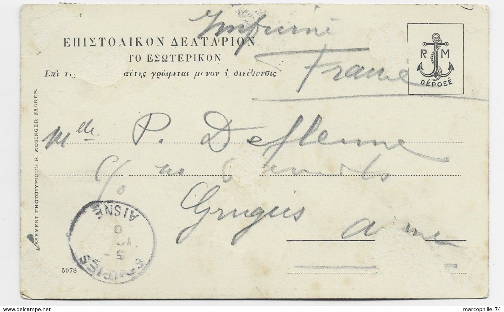 GRECE 5C AU RECTO CARTE ATHENES OBL ROND CERCLE 1901 - Cartas & Documentos