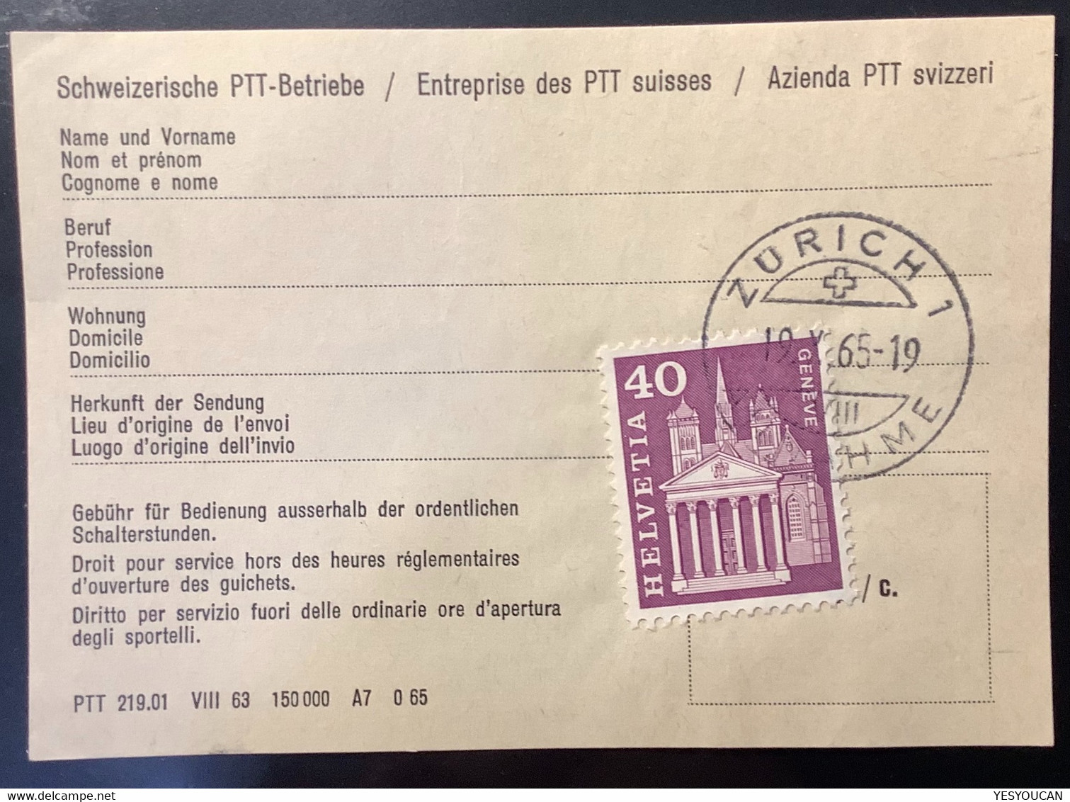 Schweiz  ZÜRICH1965 Seltenes Formular"Gebühr Für Bedienung Ausserhalt Der Ordentlichen Schalterstunden"(Brief362 - Storia Postale