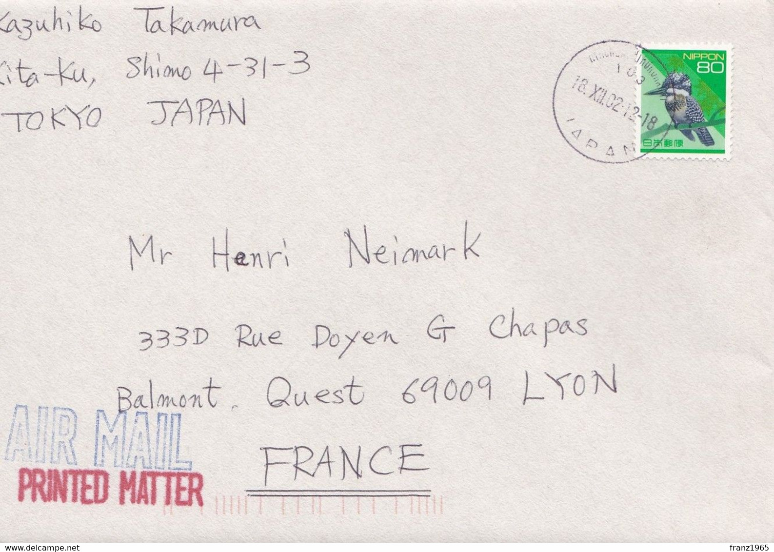 From Japan To France - 2002 - Storia Postale