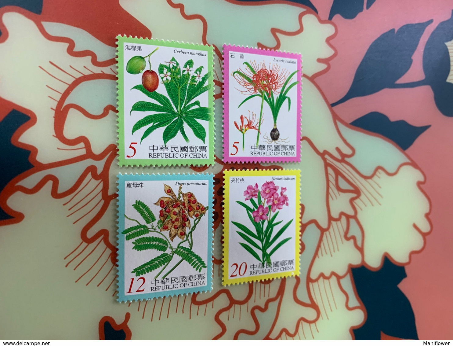 Taiwan Stamp MNH 4values Plant Fruit In Toxic - Giftige Planten