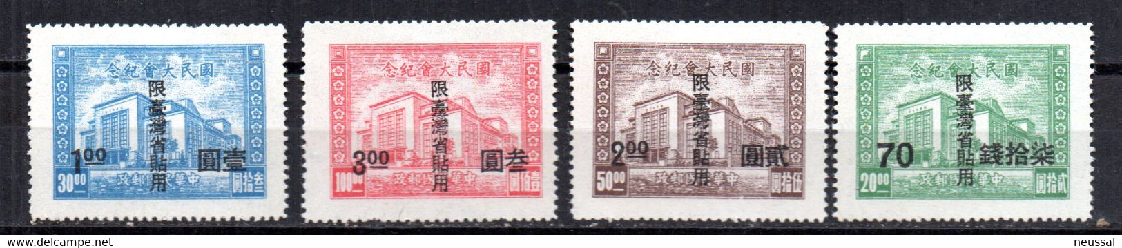 Serie Nº 20/3 Formosa - Unused Stamps