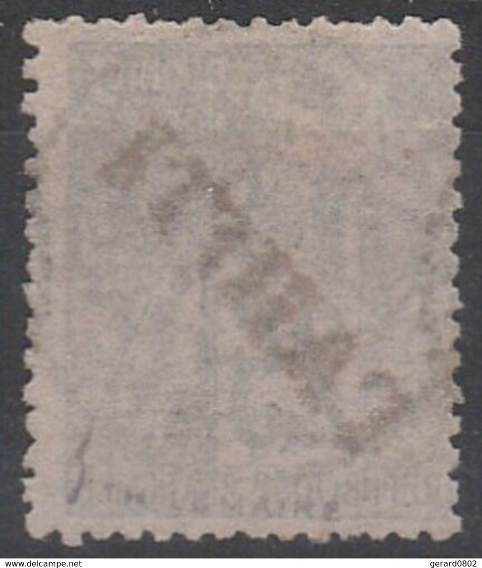 TAHITI - N°15 Oblitéré - Used Stamps