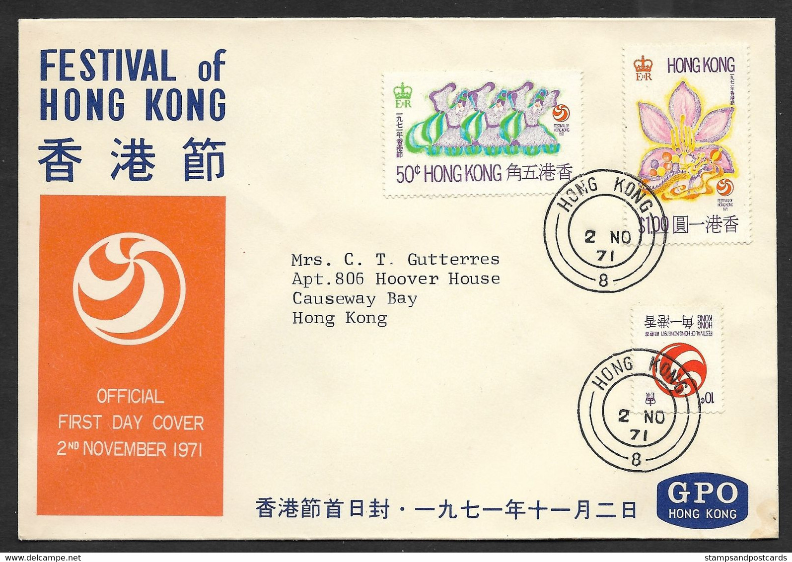 Hong Kong China Chine FDC Hong Kong Festival 1971 - FDC